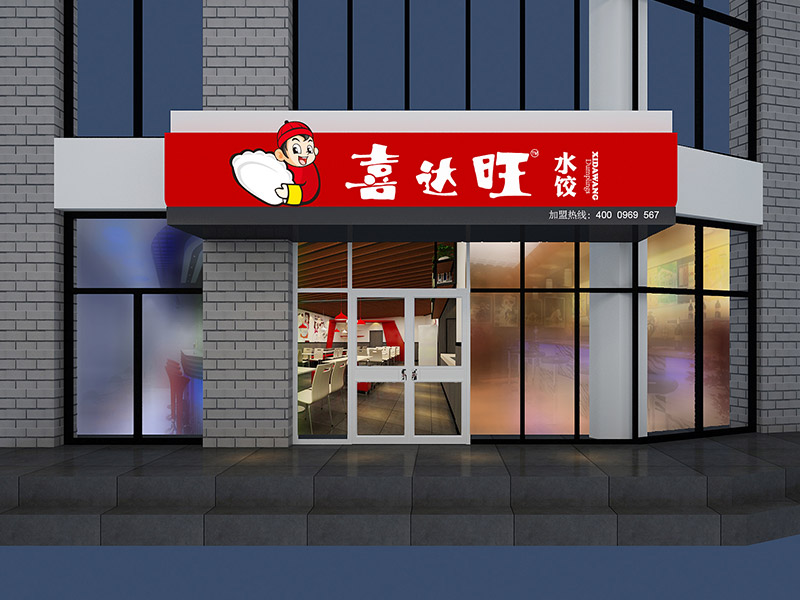 濟(jì)南店鋪裝修時有何技巧你知道嗎